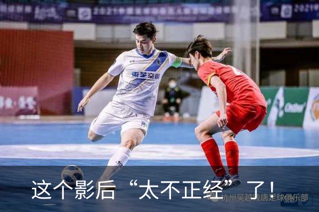 这个影后“太不正经”了！